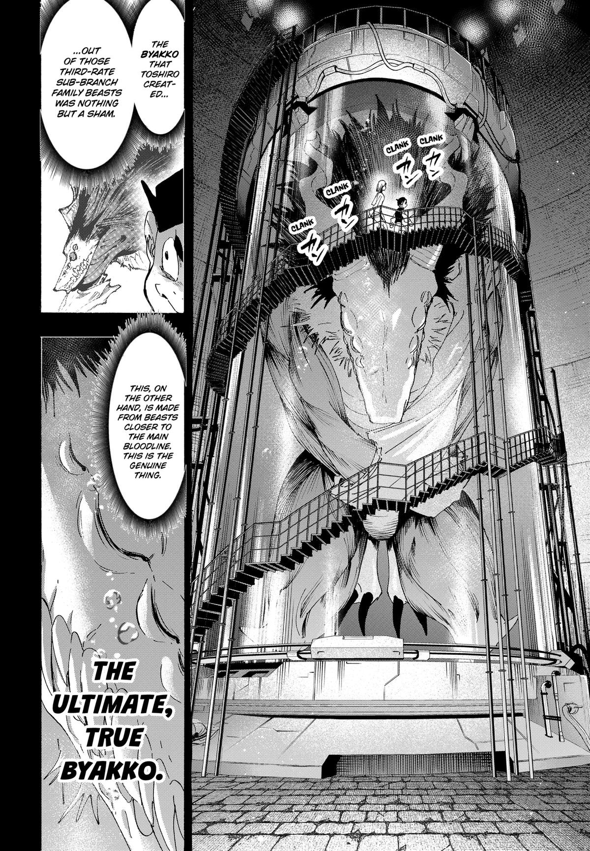 Marriage Toxin Chapter 164 8