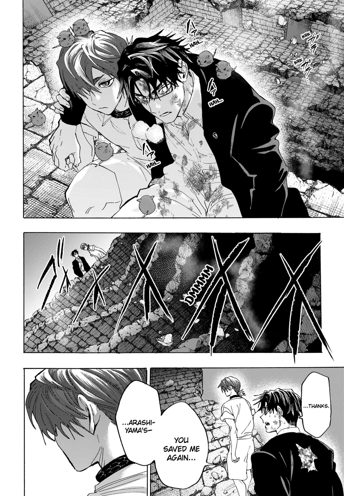Marriage Toxin Chapter 165 8