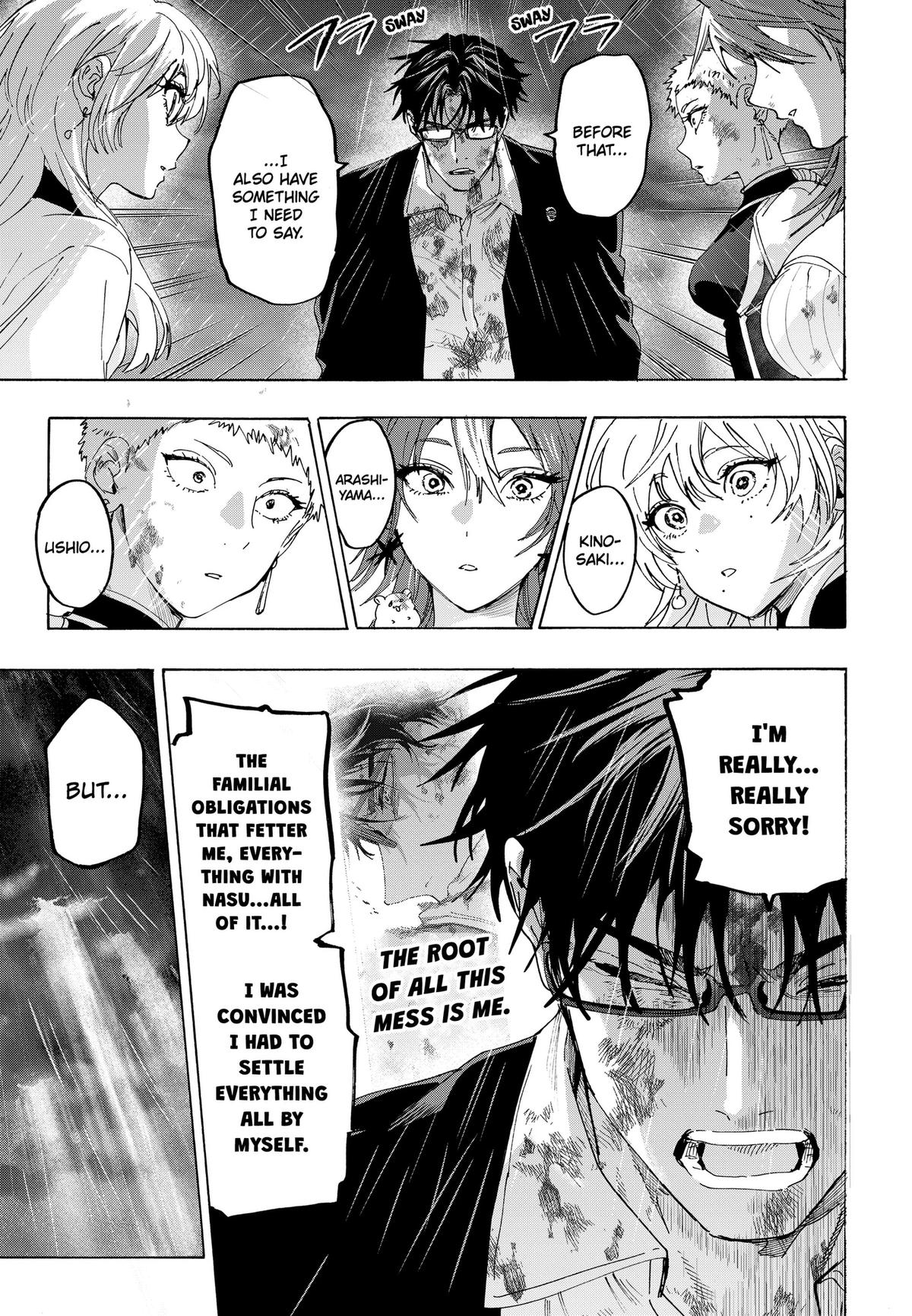 Marriage Toxin Chapter 166 7