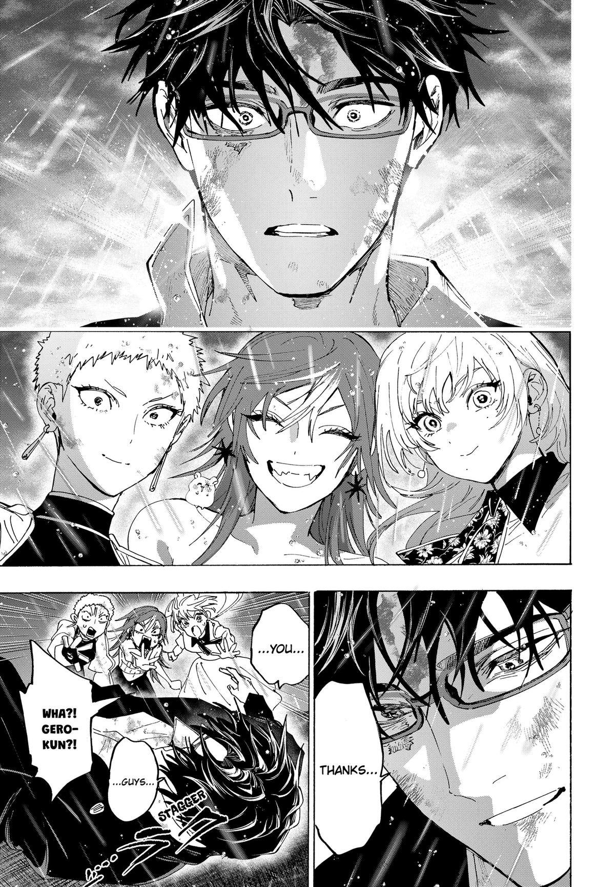Marriage Toxin Chapter 166 11