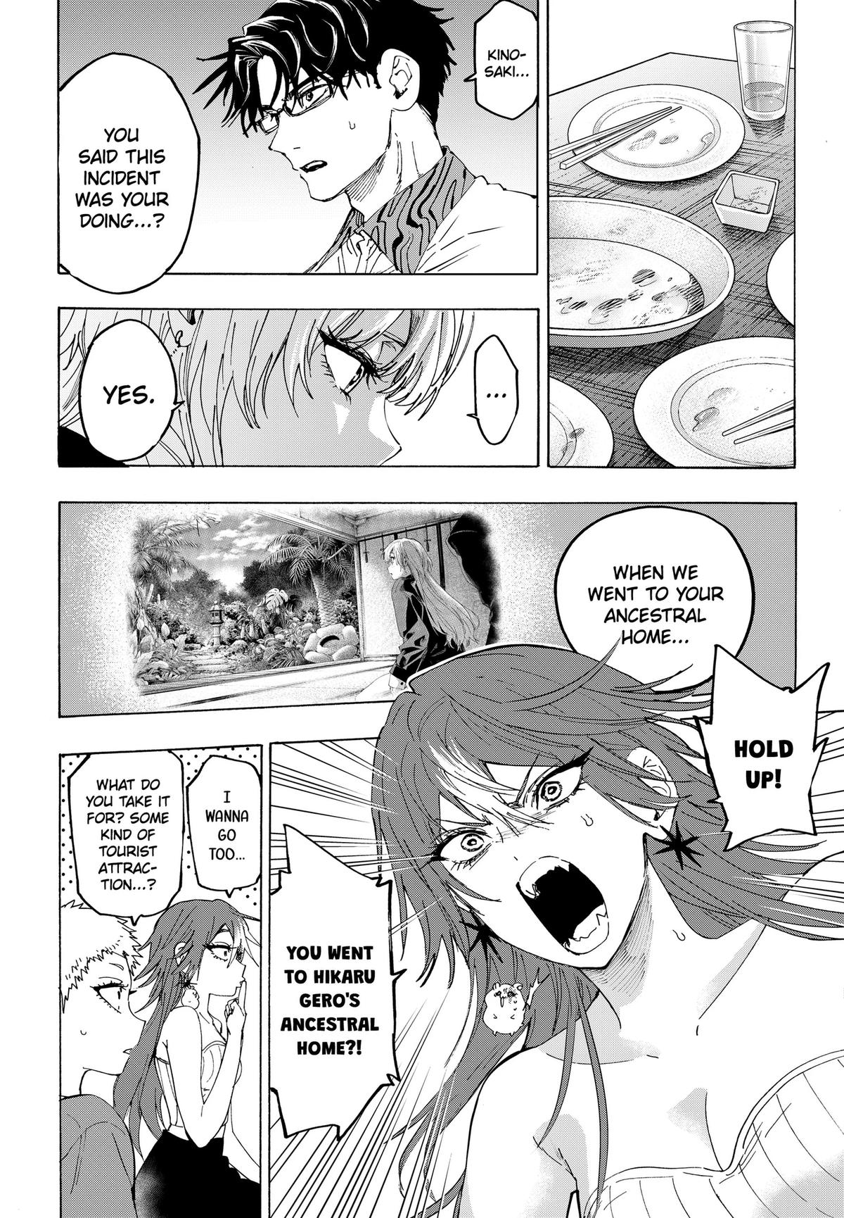 Marriage Toxin Chapter 167 12