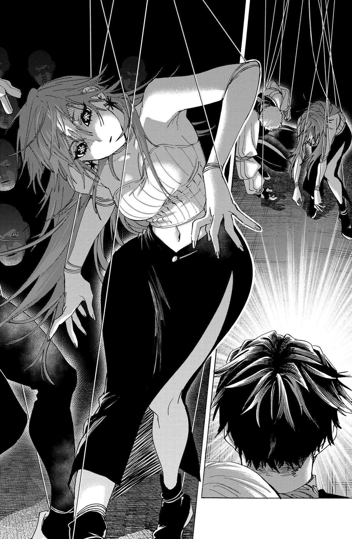 Marriage Toxin Chapter 168 18