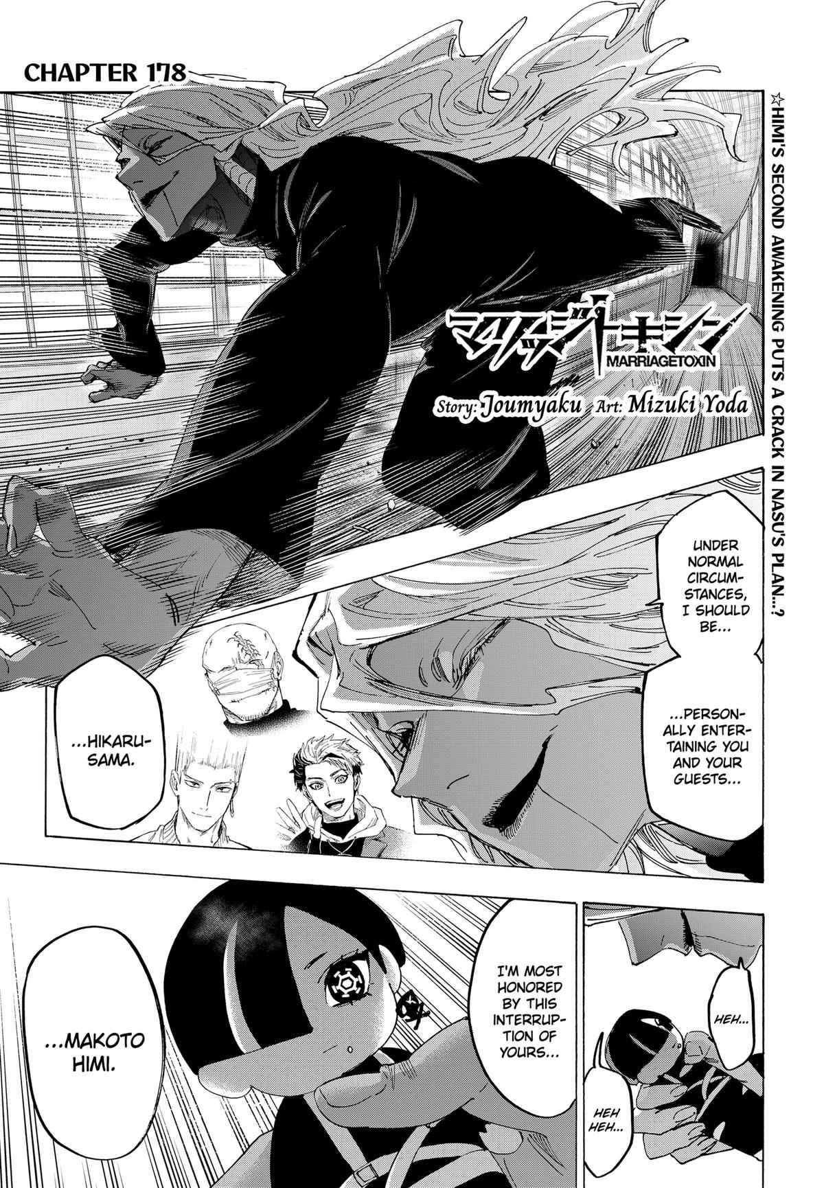 Marriage Toxin Chapter 178 - Page 1 - Marriage Toxin manga Chapter 178
