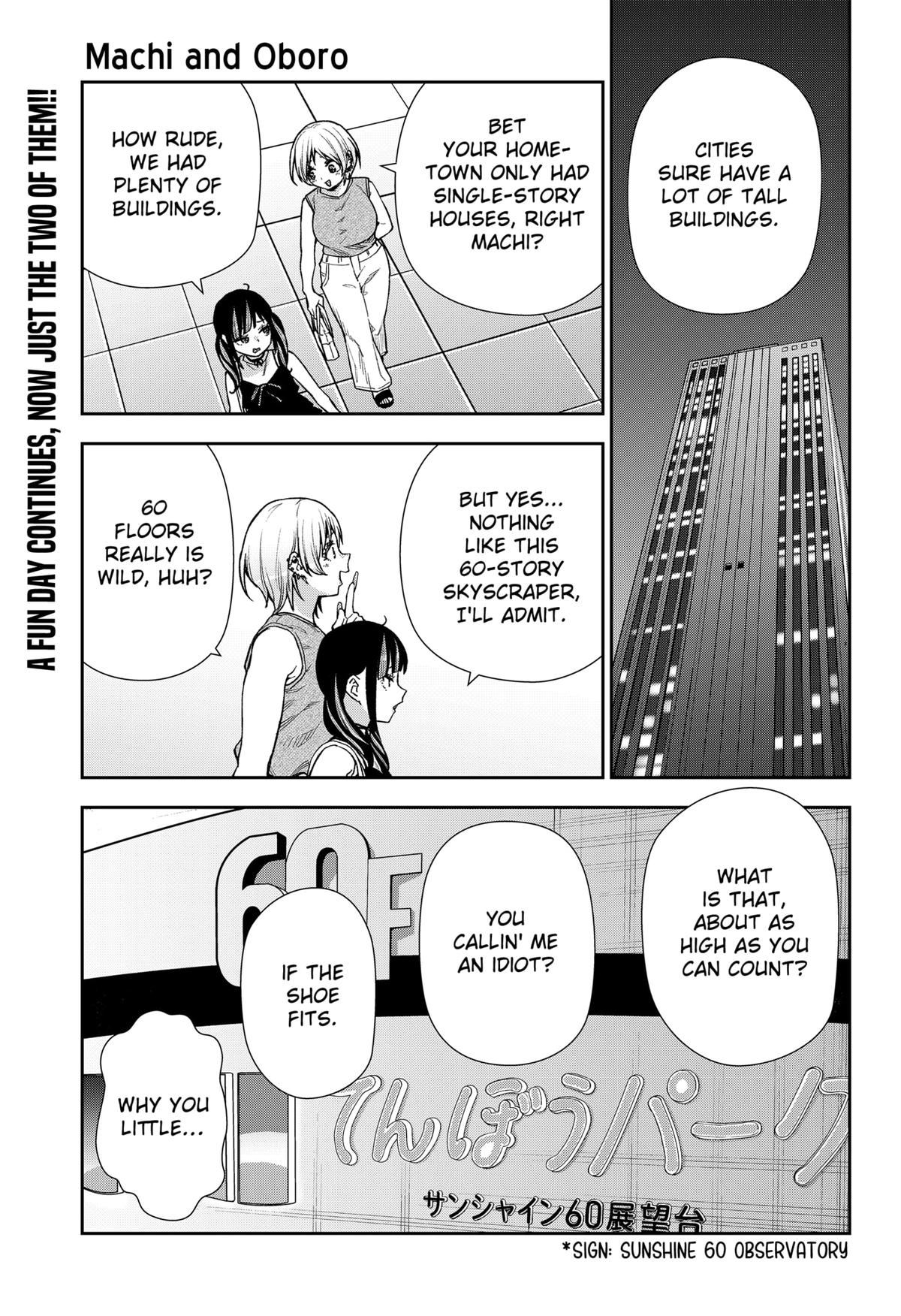 Machi and Oboro Chapter 26 1