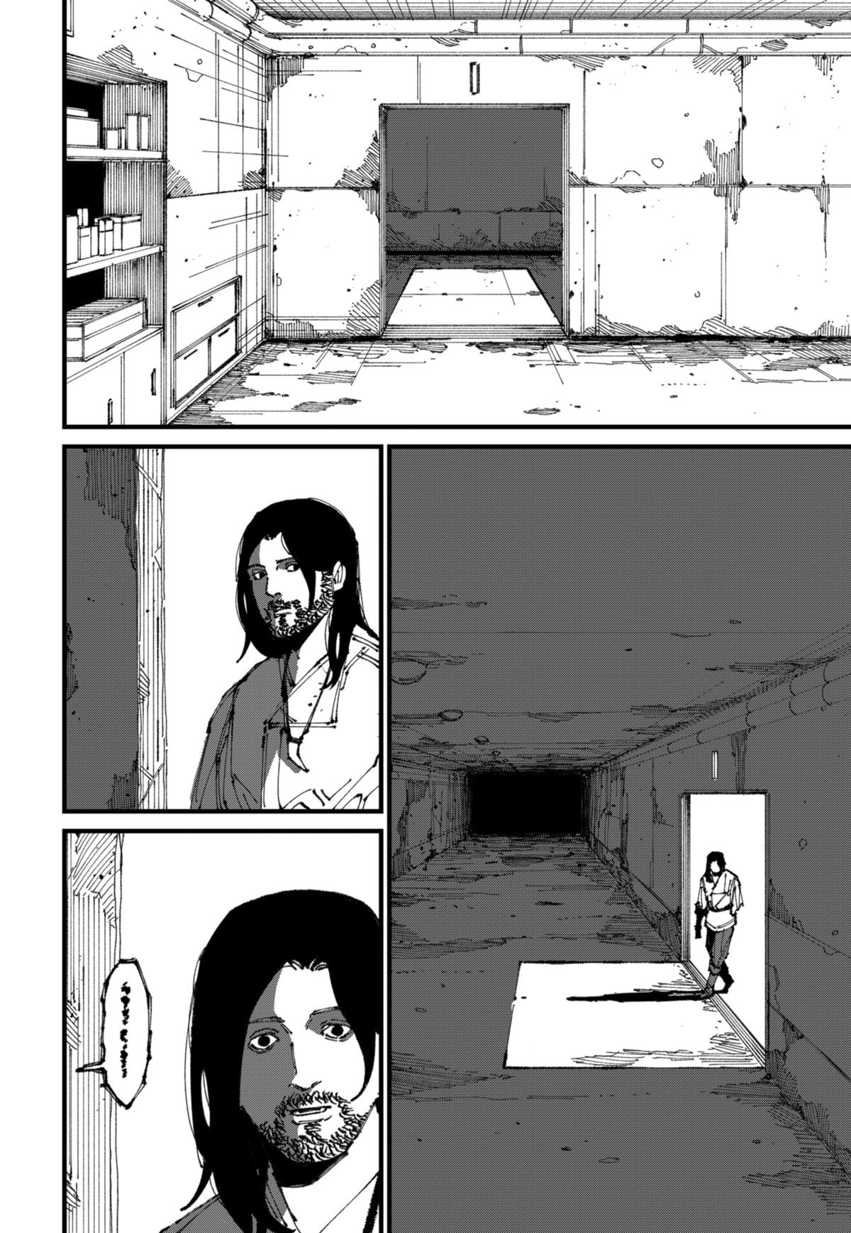 MAD (OTORI Yusuke) Chapter 2 61