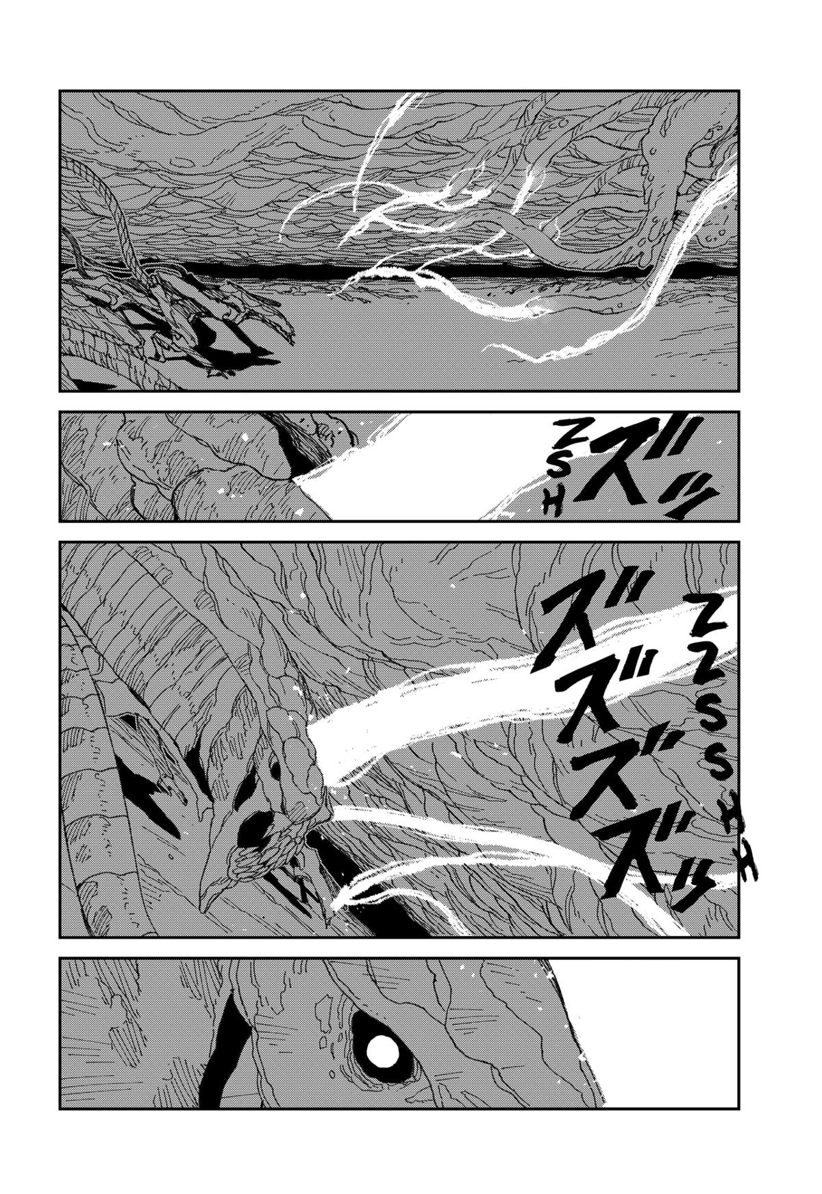 MAD (OTORI Yusuke) Chapter 20 28