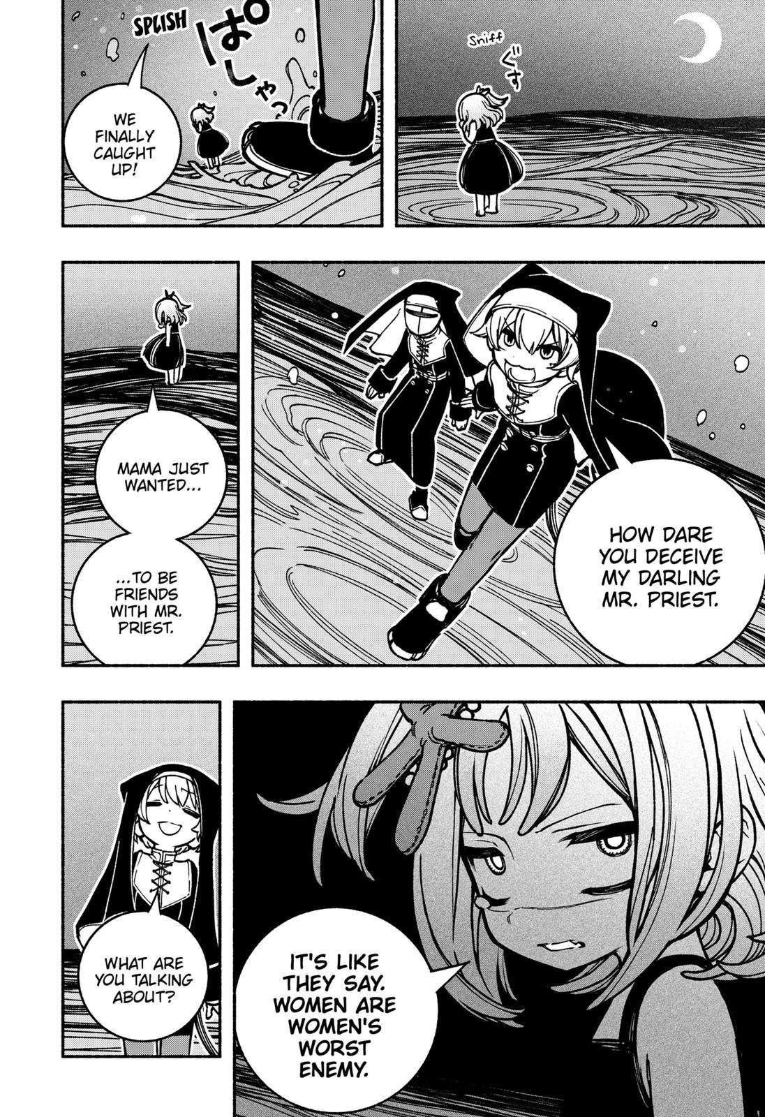 Make the Exorcist Fall in Love Chapter 15 4