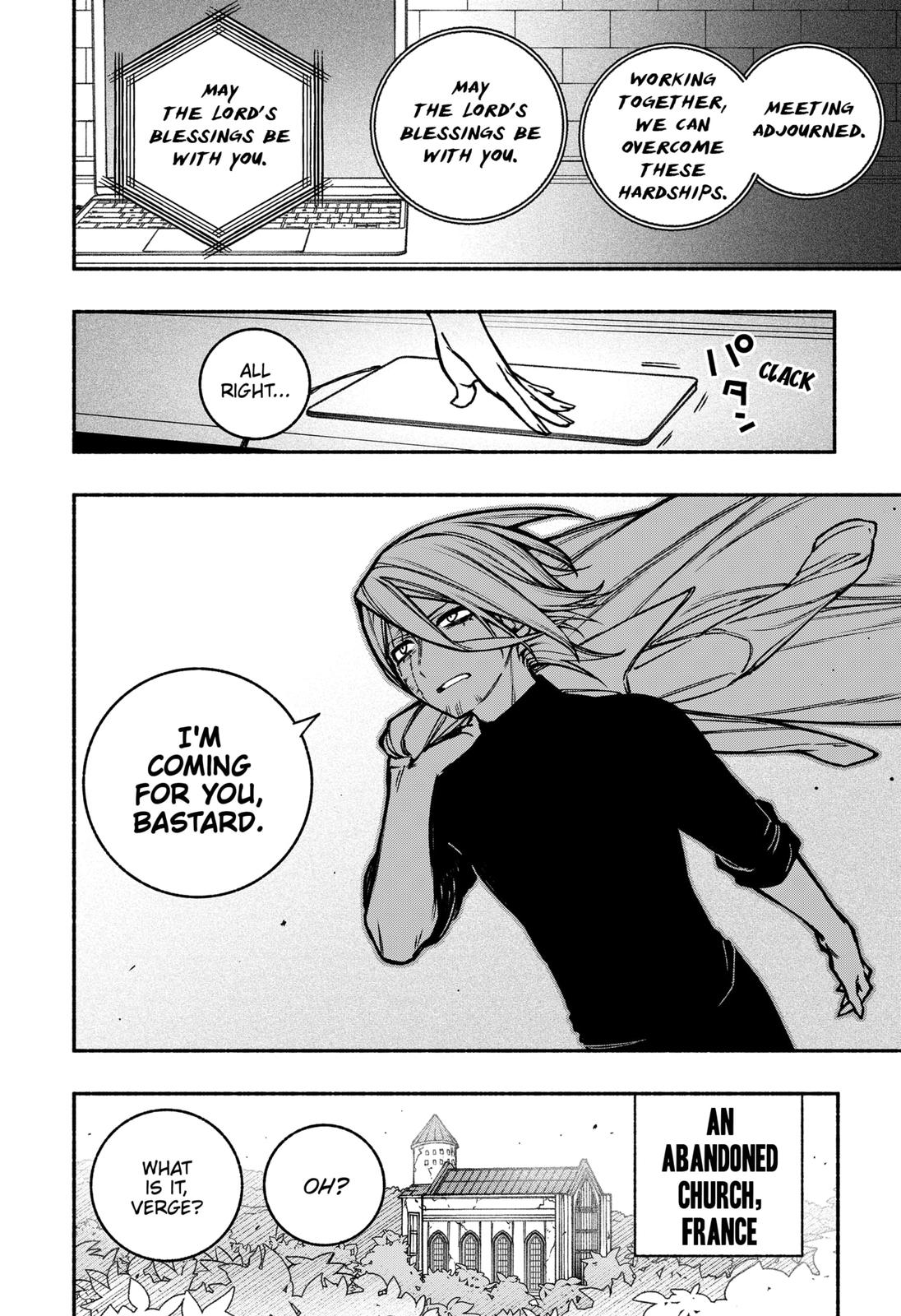 Make the Exorcist Fall in Love Chapter 19 22