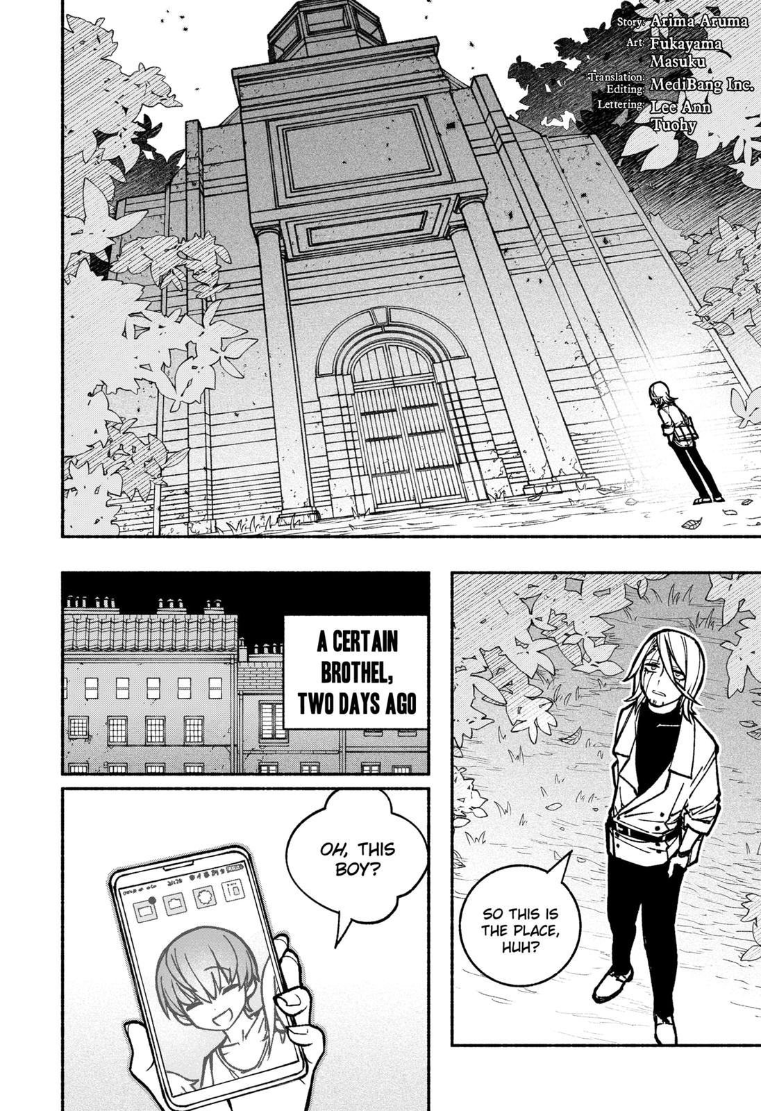 Make the Exorcist Fall in Love Chapter 20 2