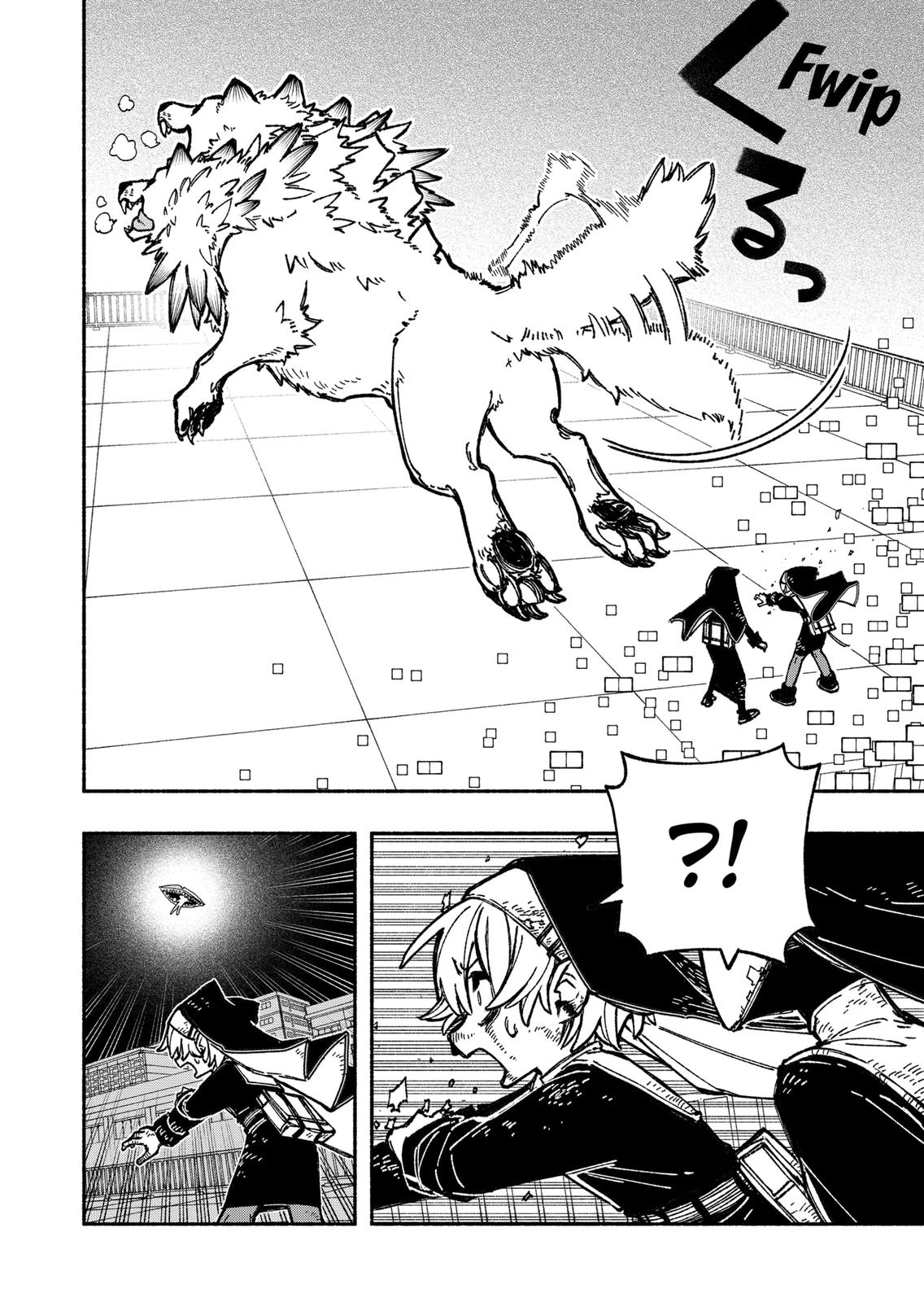 Make the Exorcist Fall in Love Chapter 24 8