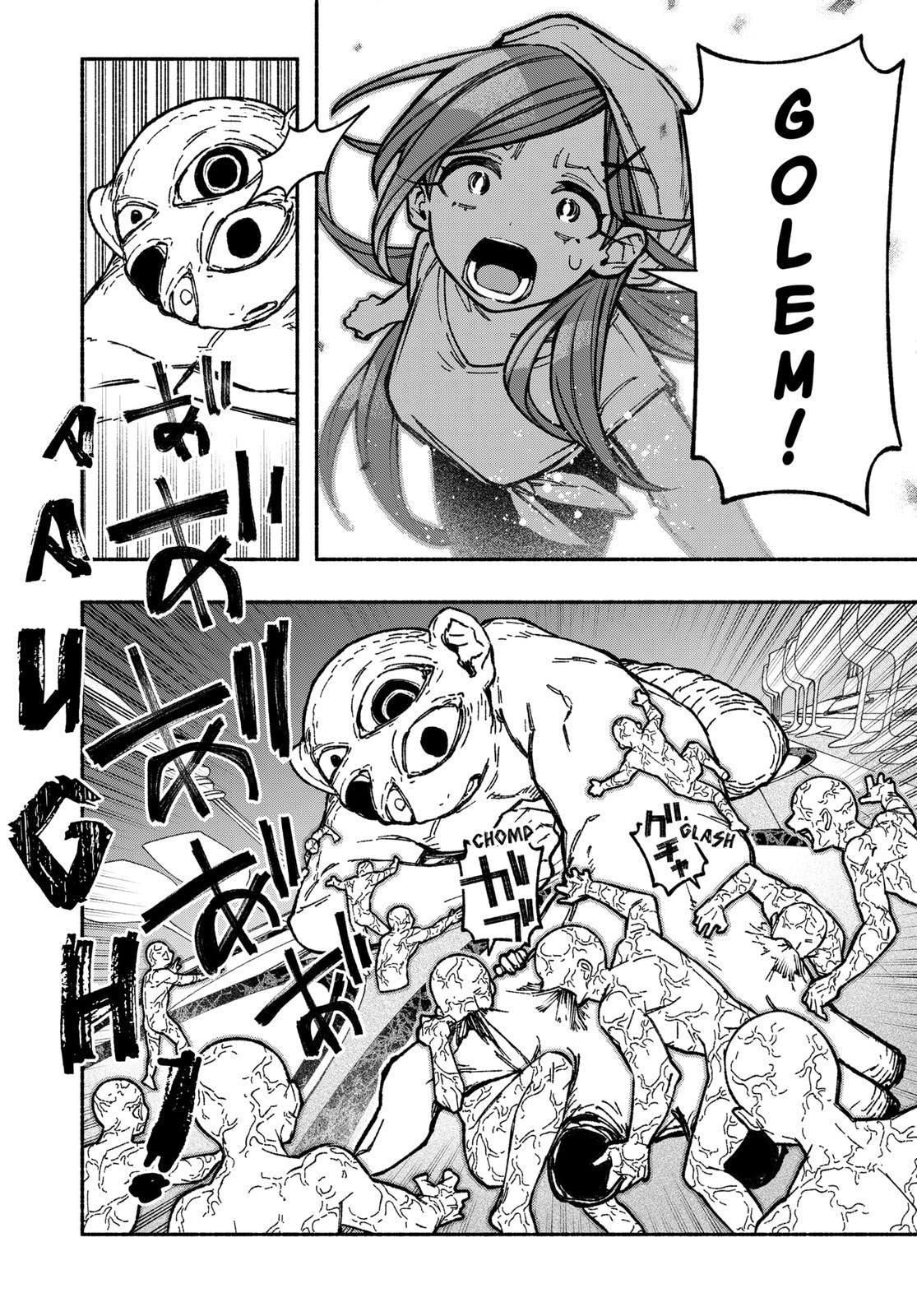 Make the Exorcist Fall in Love Chapter 30 4