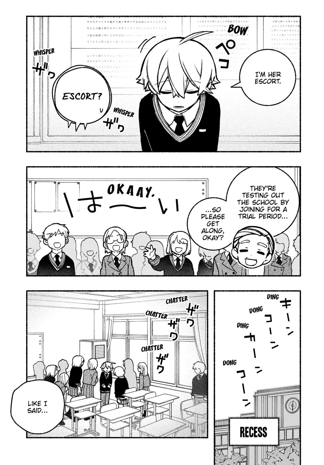 Make the Exorcist Fall in Love Chapter 38 3