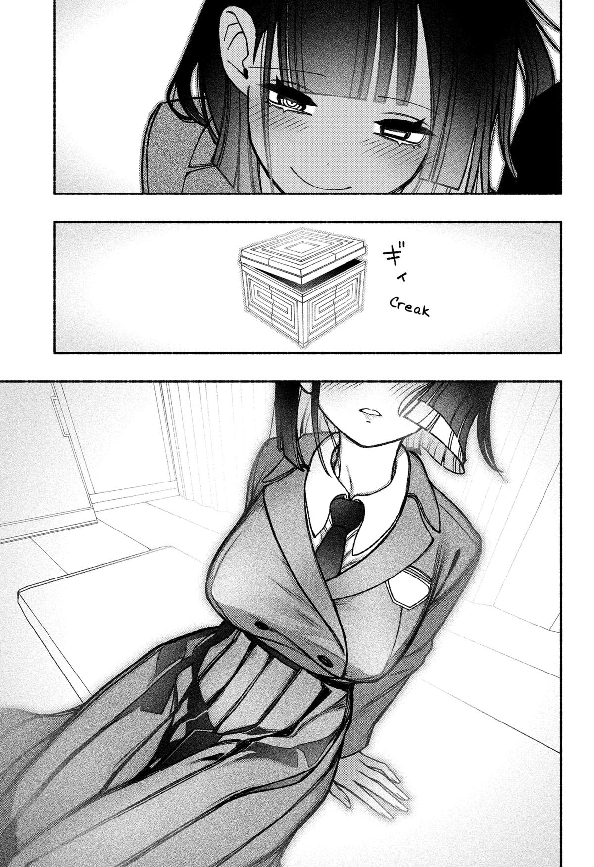 Make the Exorcist Fall in Love Chapter 49 19