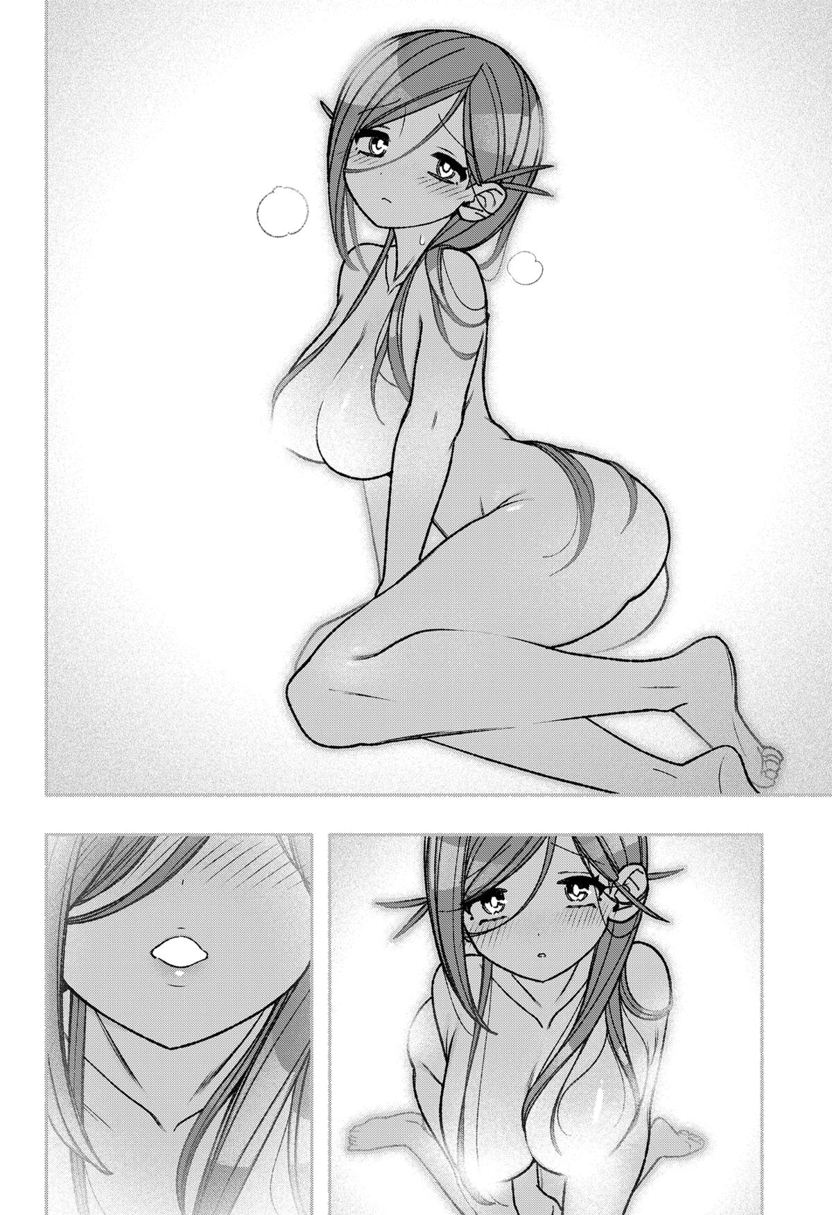 Make the Exorcist Fall in Love Chapter 55 12