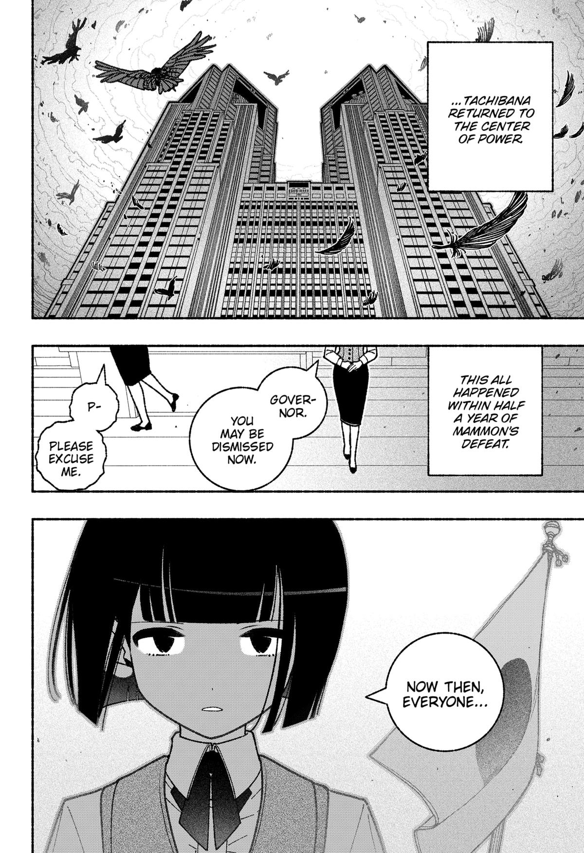 Make the Exorcist Fall in Love Chapter 56 18