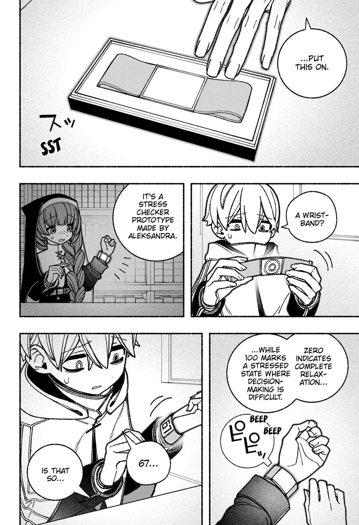 Make the Exorcist Fall in Love Chapter 57 8