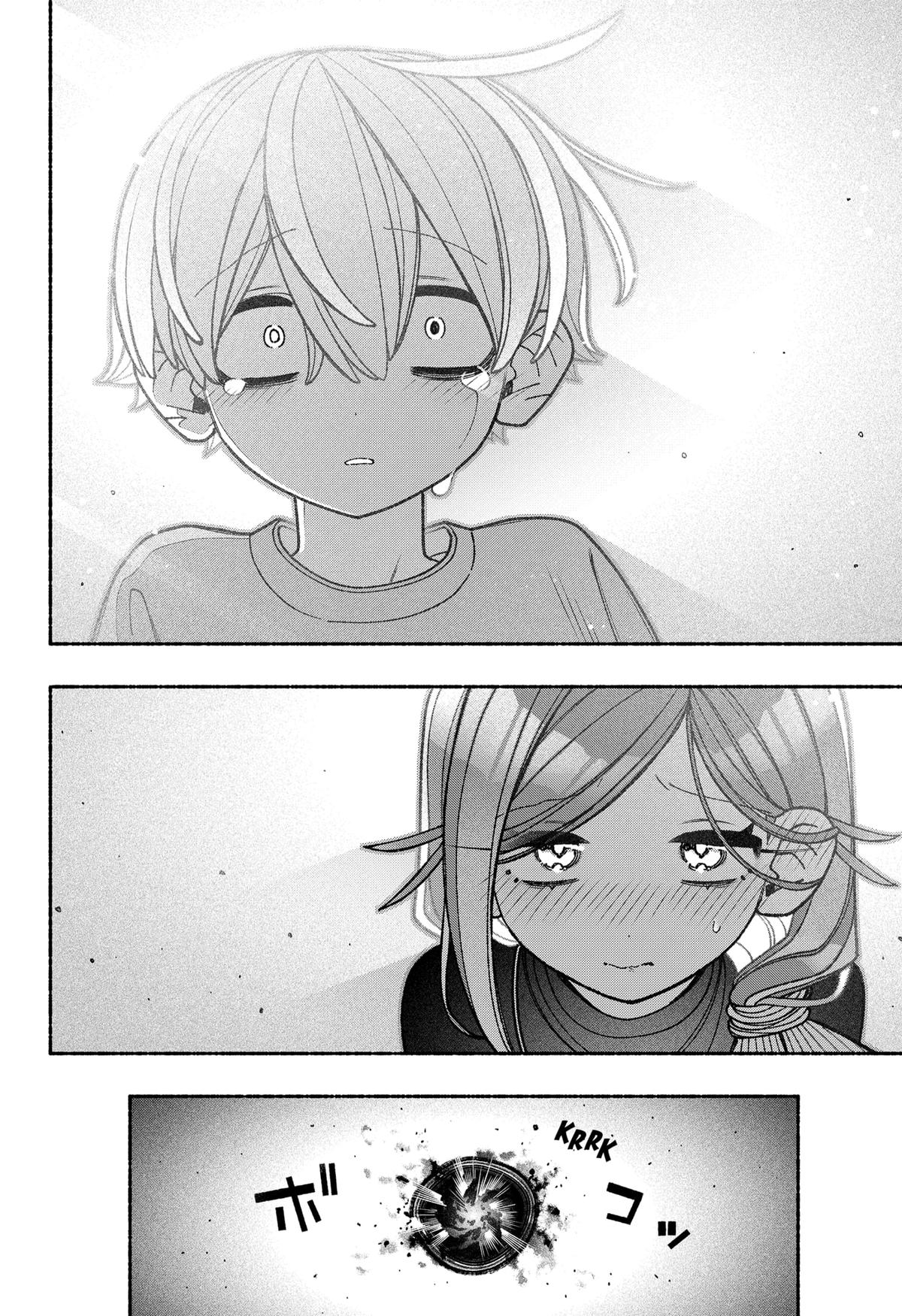 Make the Exorcist Fall in Love Chapter 77 22