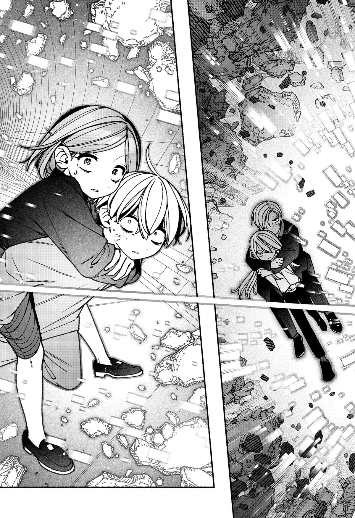 Make the Exorcist Fall in Love Chapter 81 21