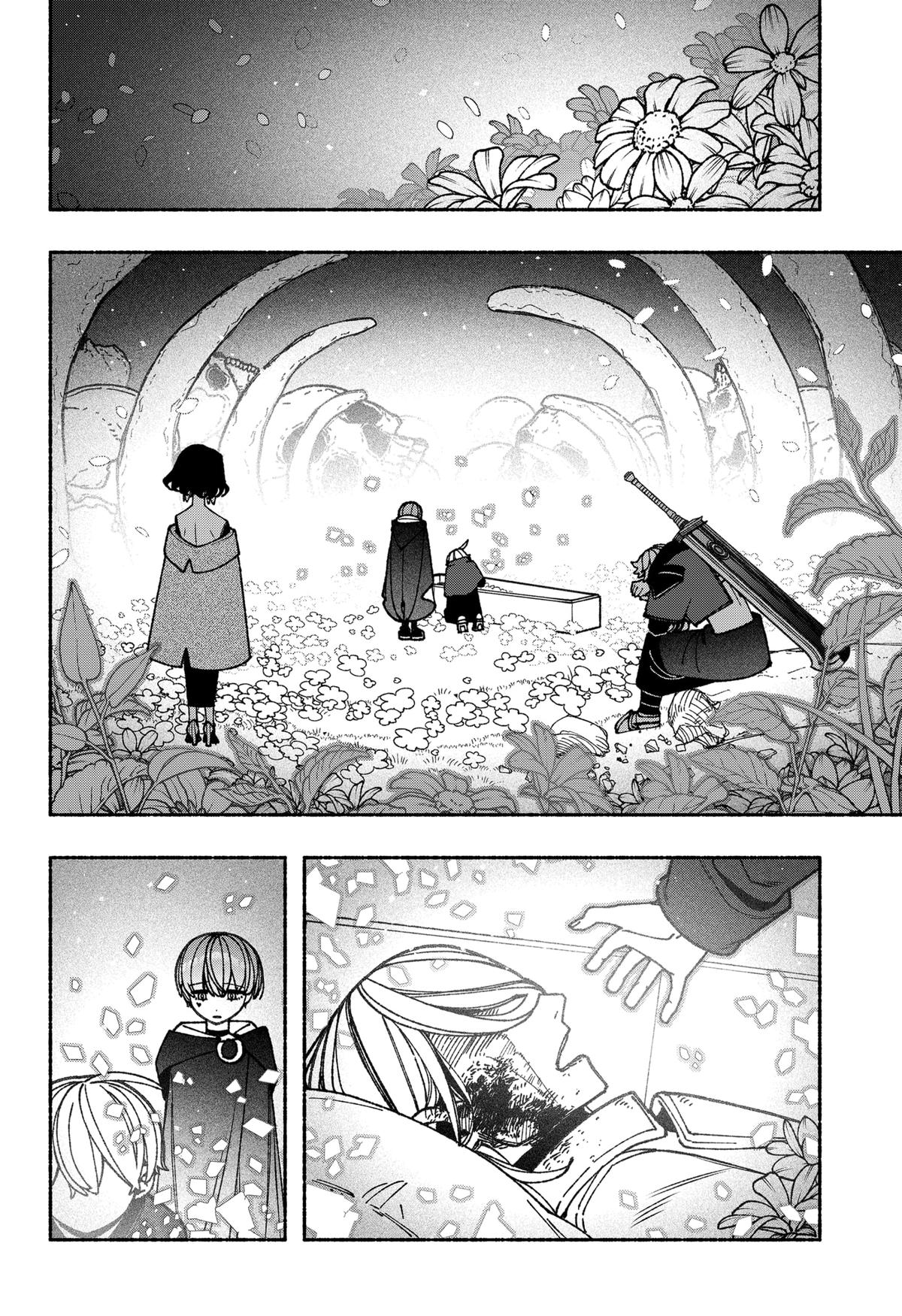 Make the Exorcist Fall in Love Chapter 88 4