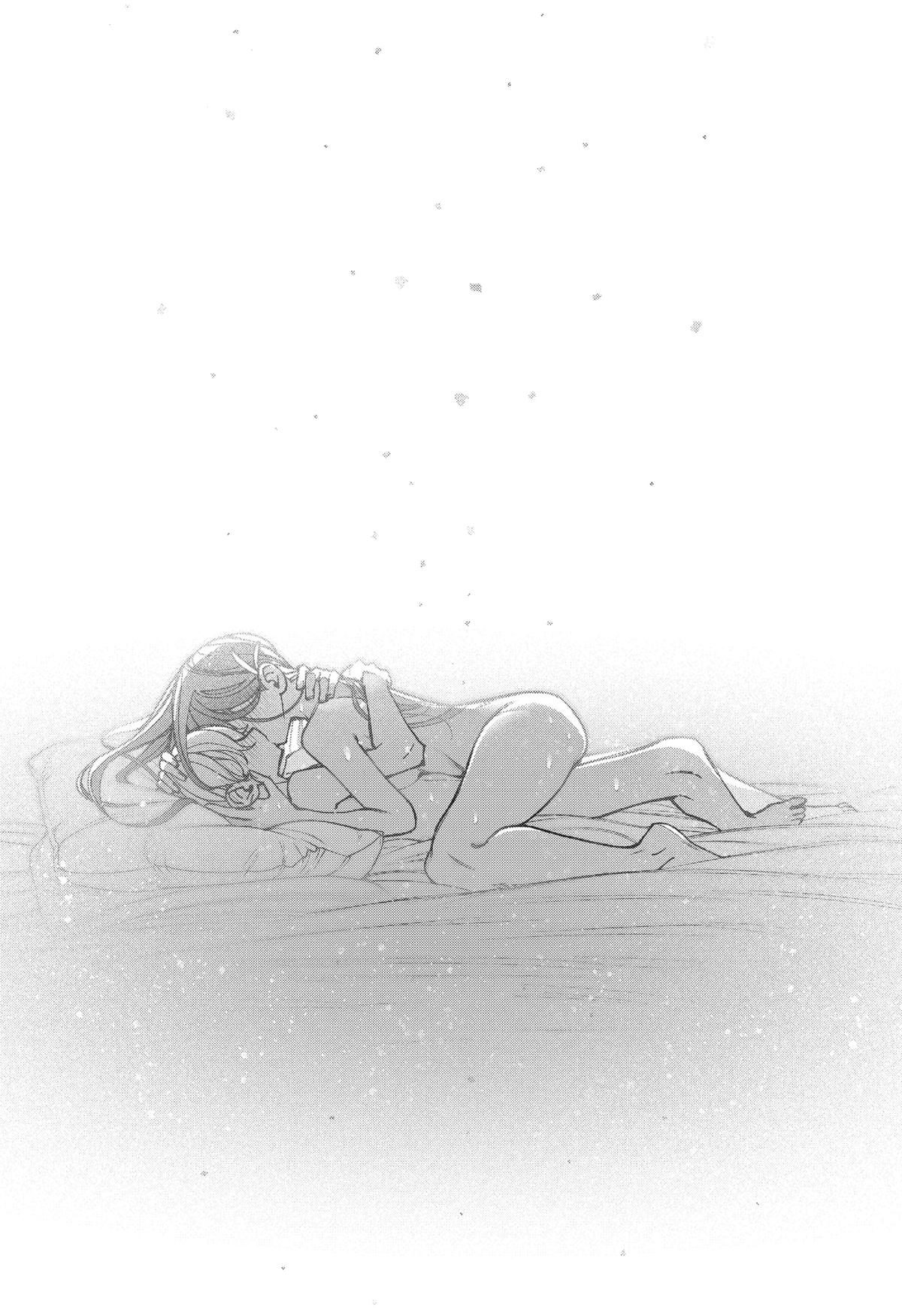 Make the Exorcist Fall in Love Chapter 100 16