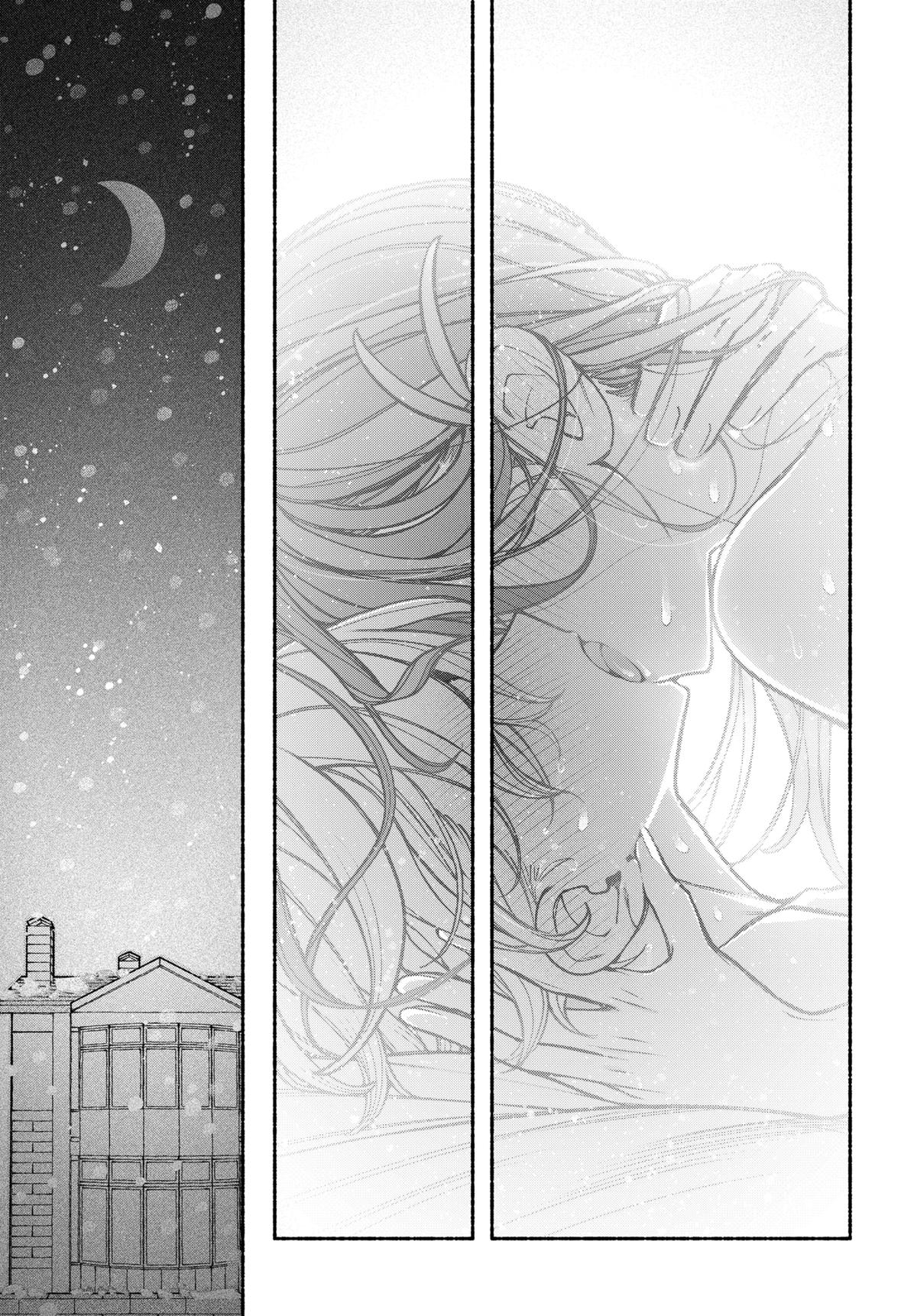 Make the Exorcist Fall in Love Chapter 100 17