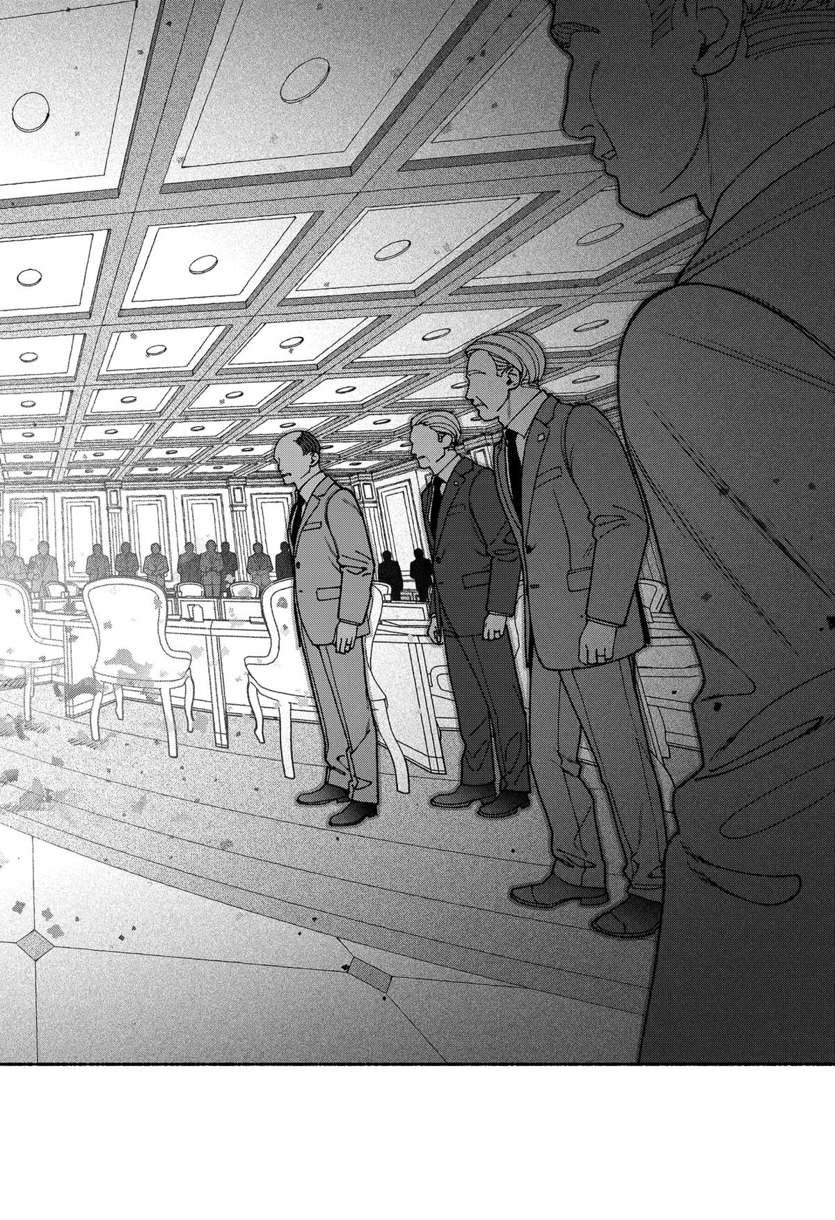 Make the Exorcist Fall in Love Chapter 107 22