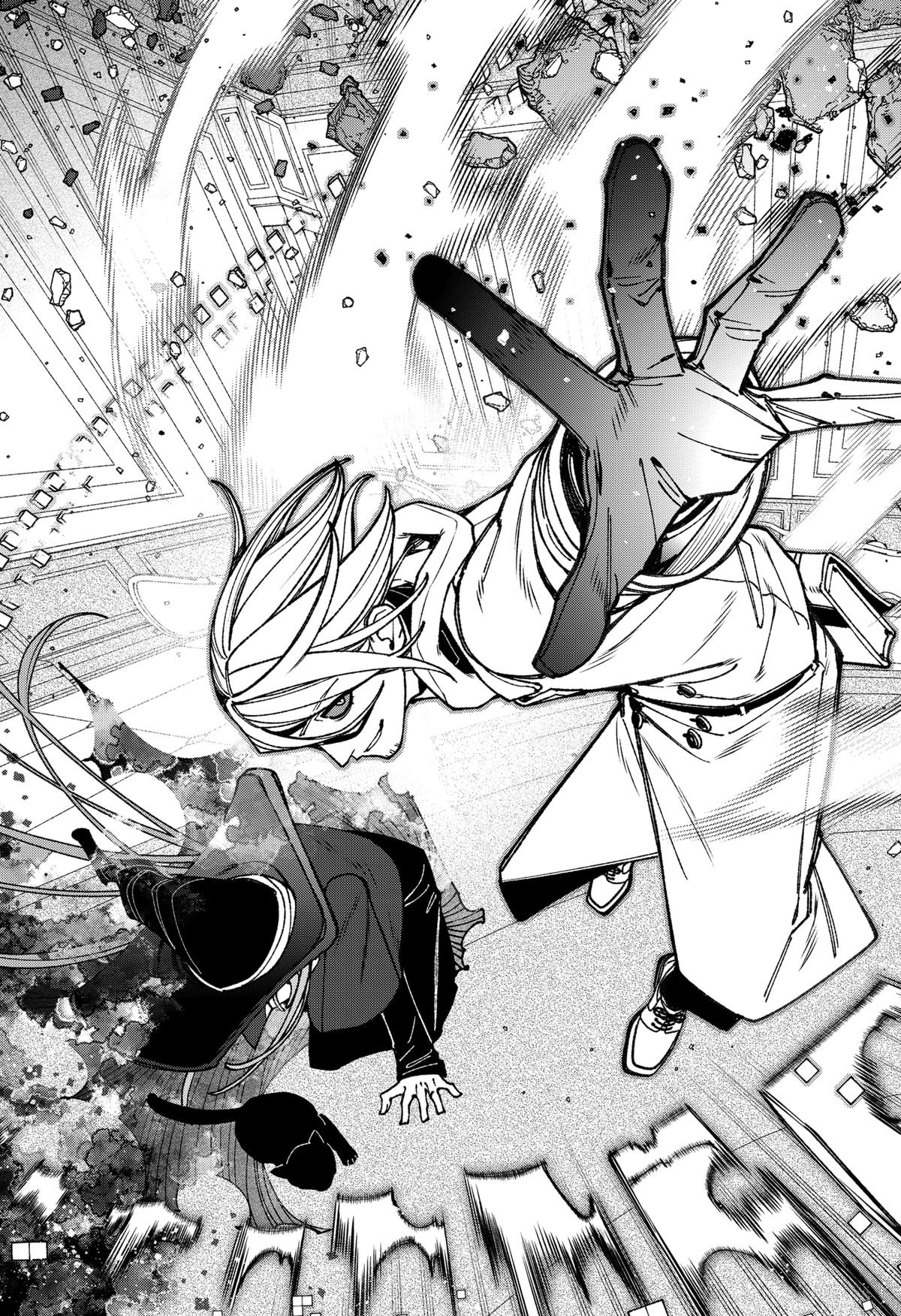 Make the Exorcist Fall in Love Chapter 110 13