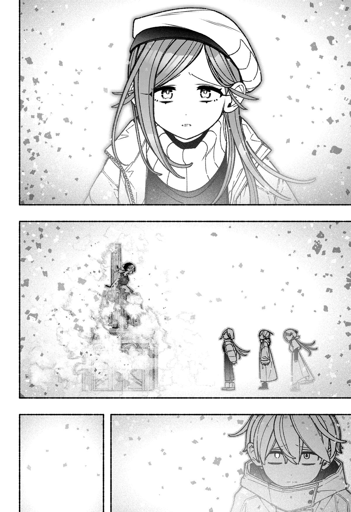 Make the Exorcist Fall in Love Chapter 114 14