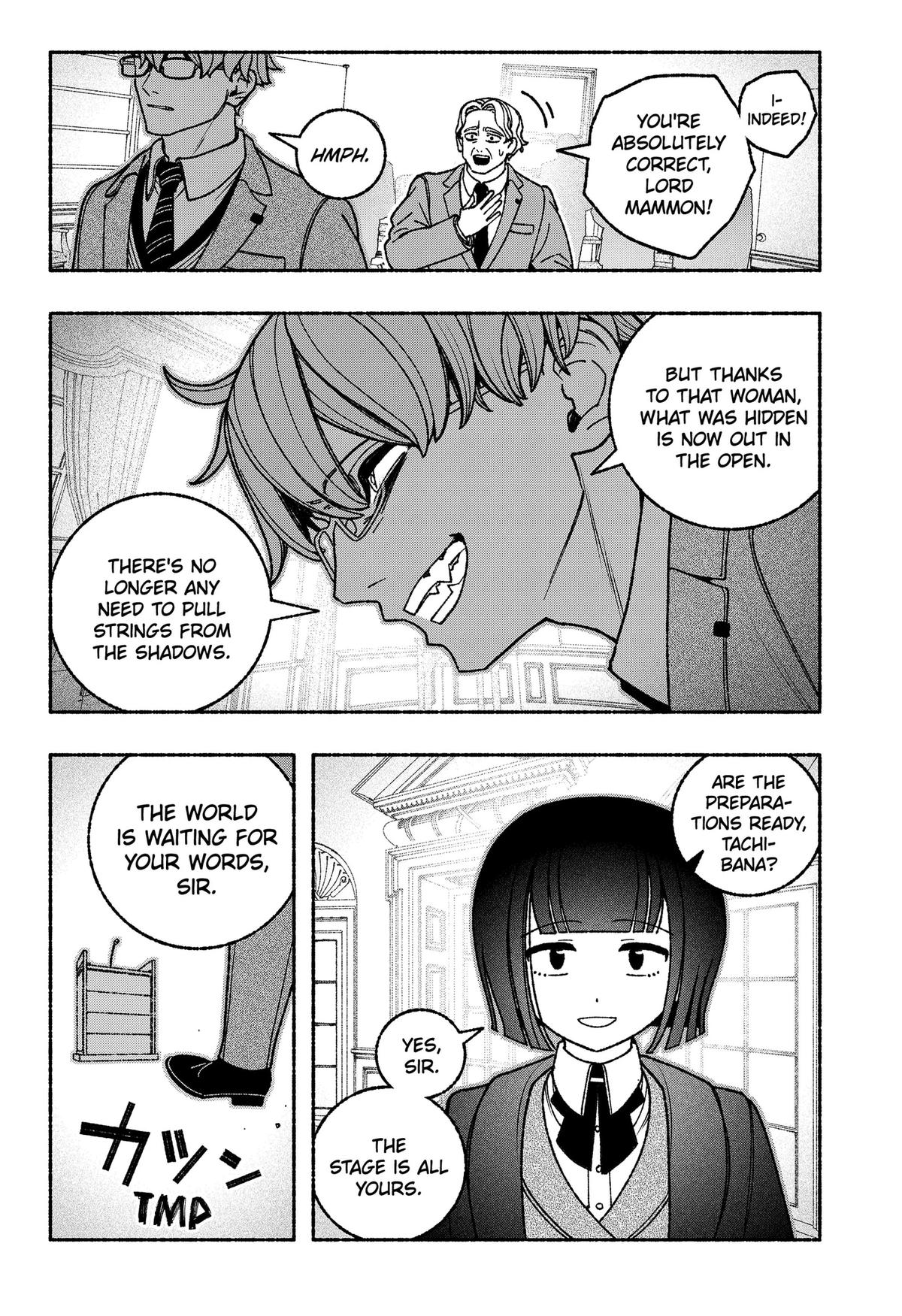 Make the Exorcist Fall in Love Chapter 116 4