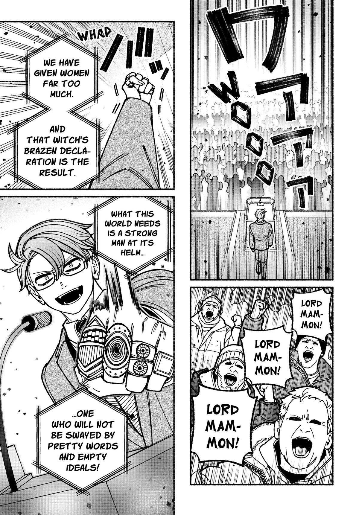 Make the Exorcist Fall in Love Chapter 116 5