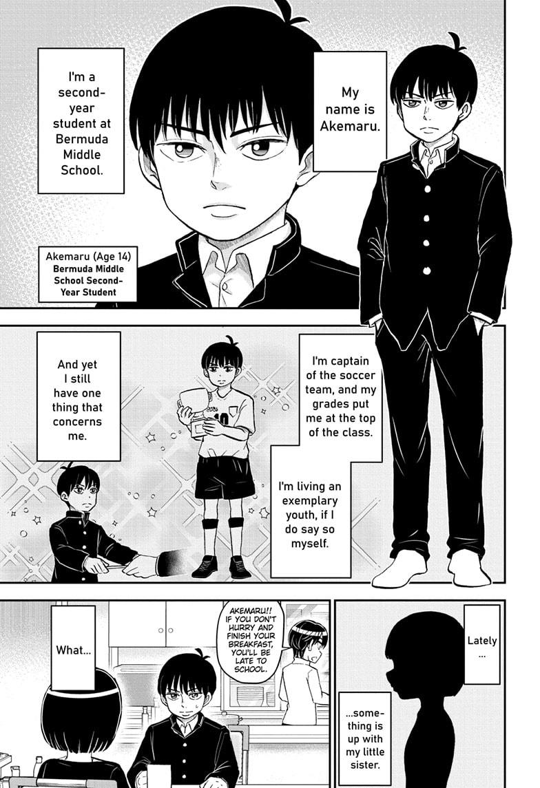 Me & Roboco Chapter 181 1