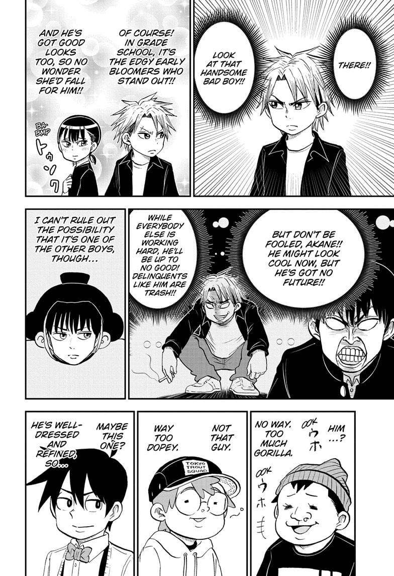 Me & Roboco Chapter 181 8