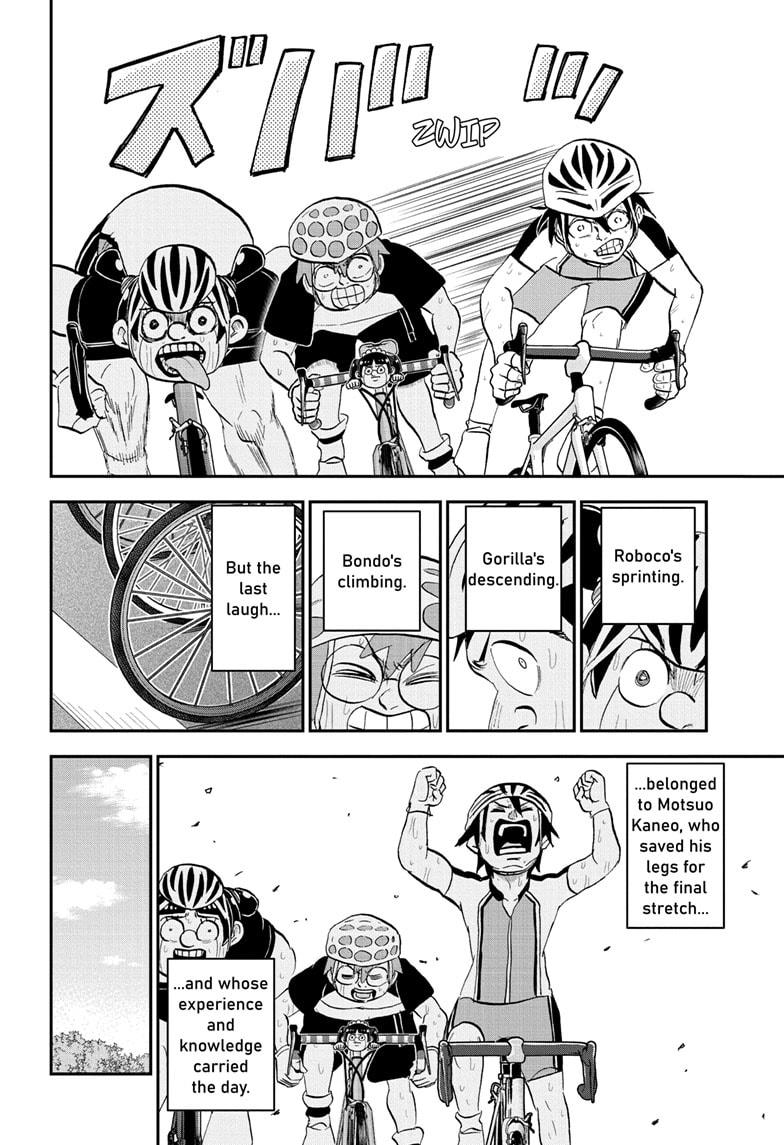 Me & Roboco Chapter 184 14