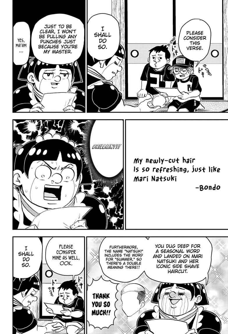 Me & Roboco Chapter 192 12