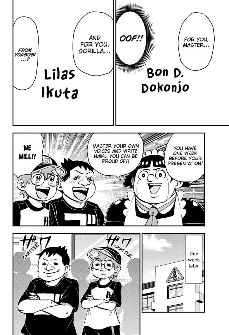 Me & Roboco Chapter 192 14