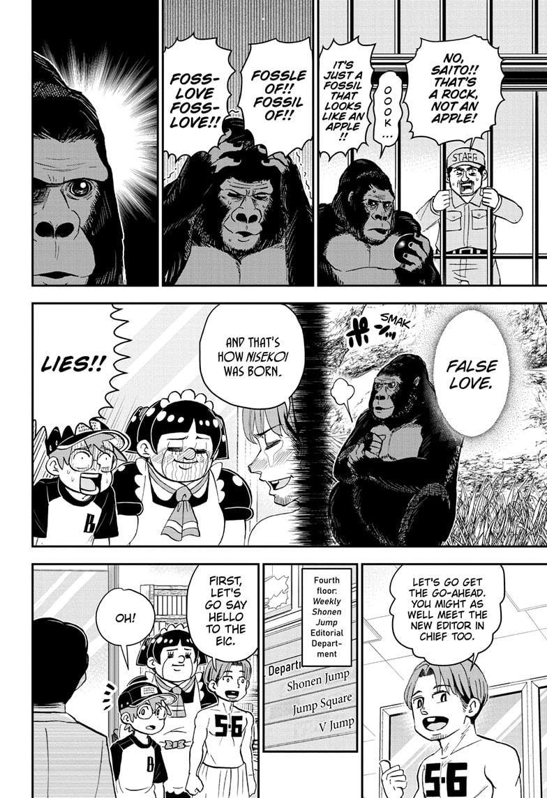 Me & Roboco Chapter 194 6