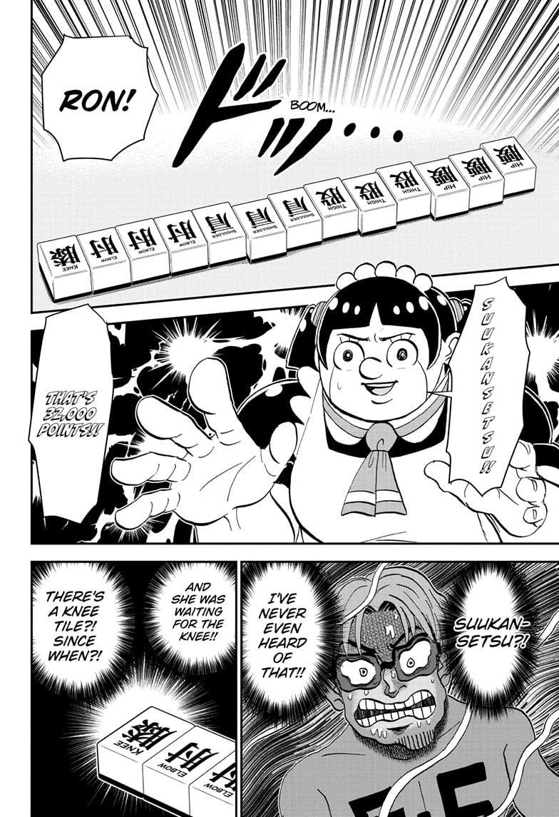 Me & Roboco Chapter 198 14