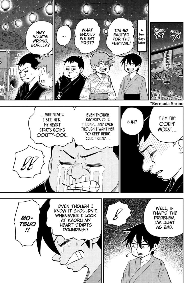 Me & Roboco Chapter 199 13