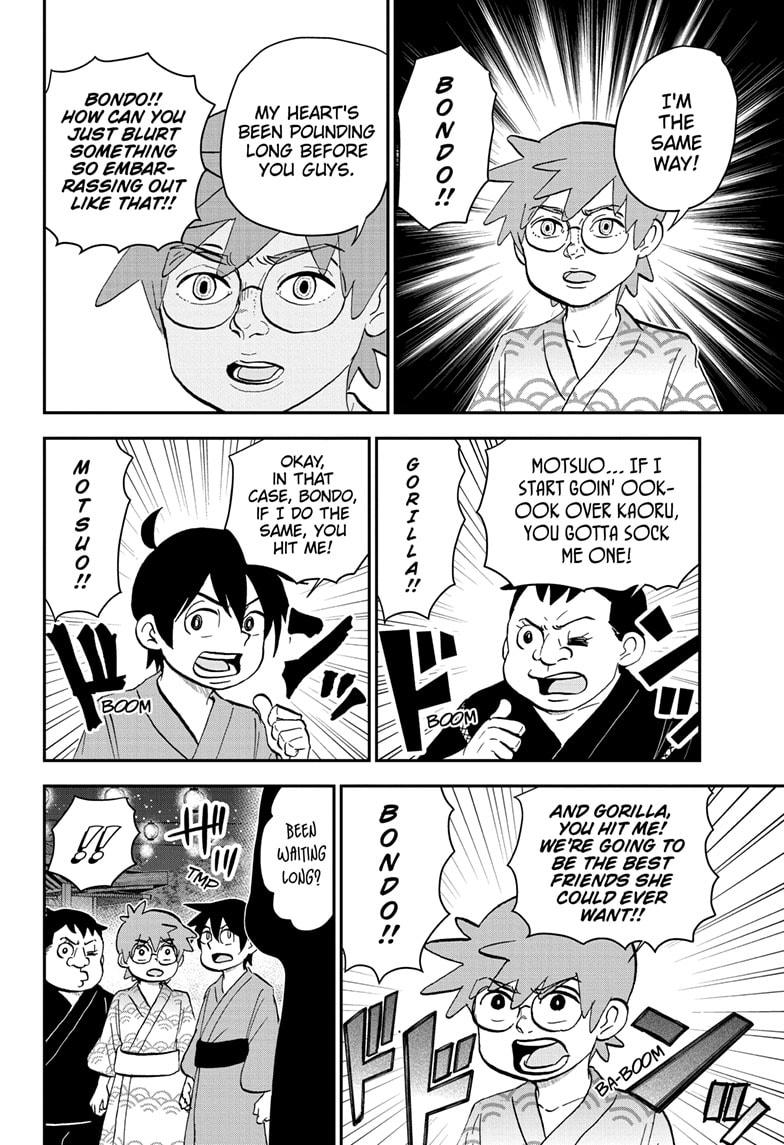 Me & Roboco Chapter 199 14