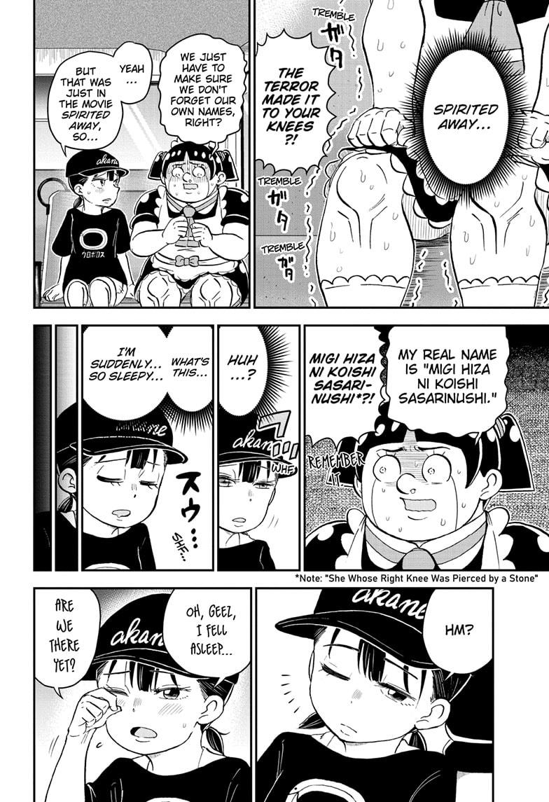 Me & Roboco Chapter 202 4