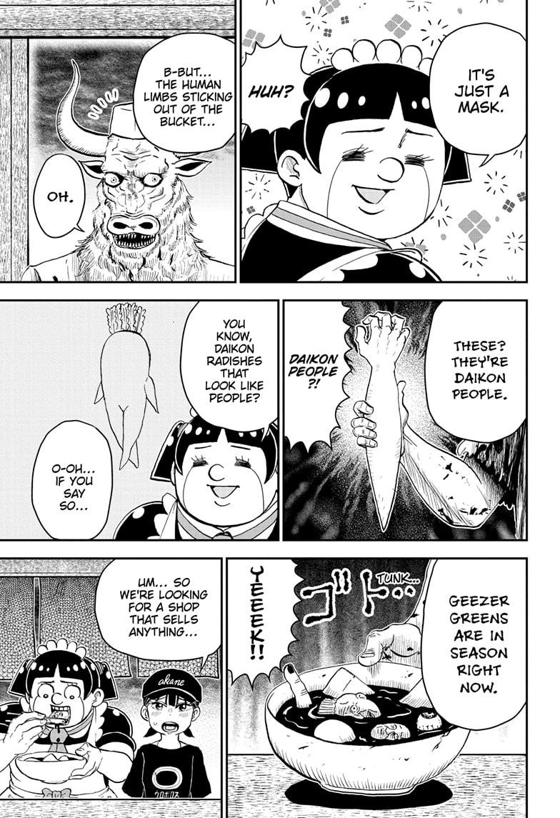 Me & Roboco Chapter 202 11