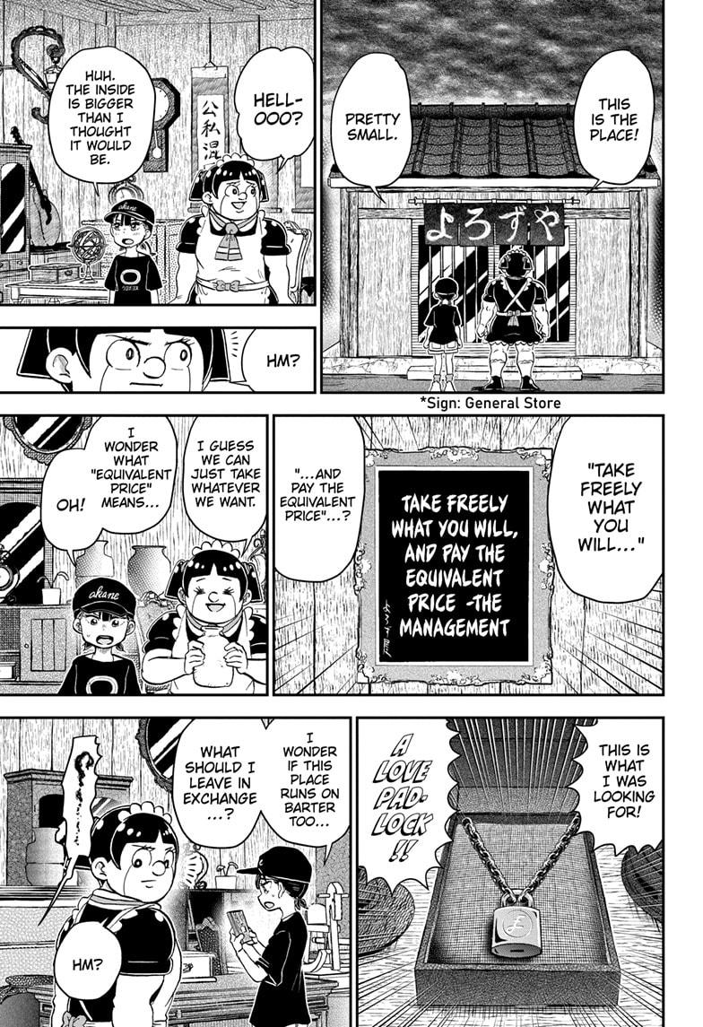 Me & Roboco Chapter 202 13