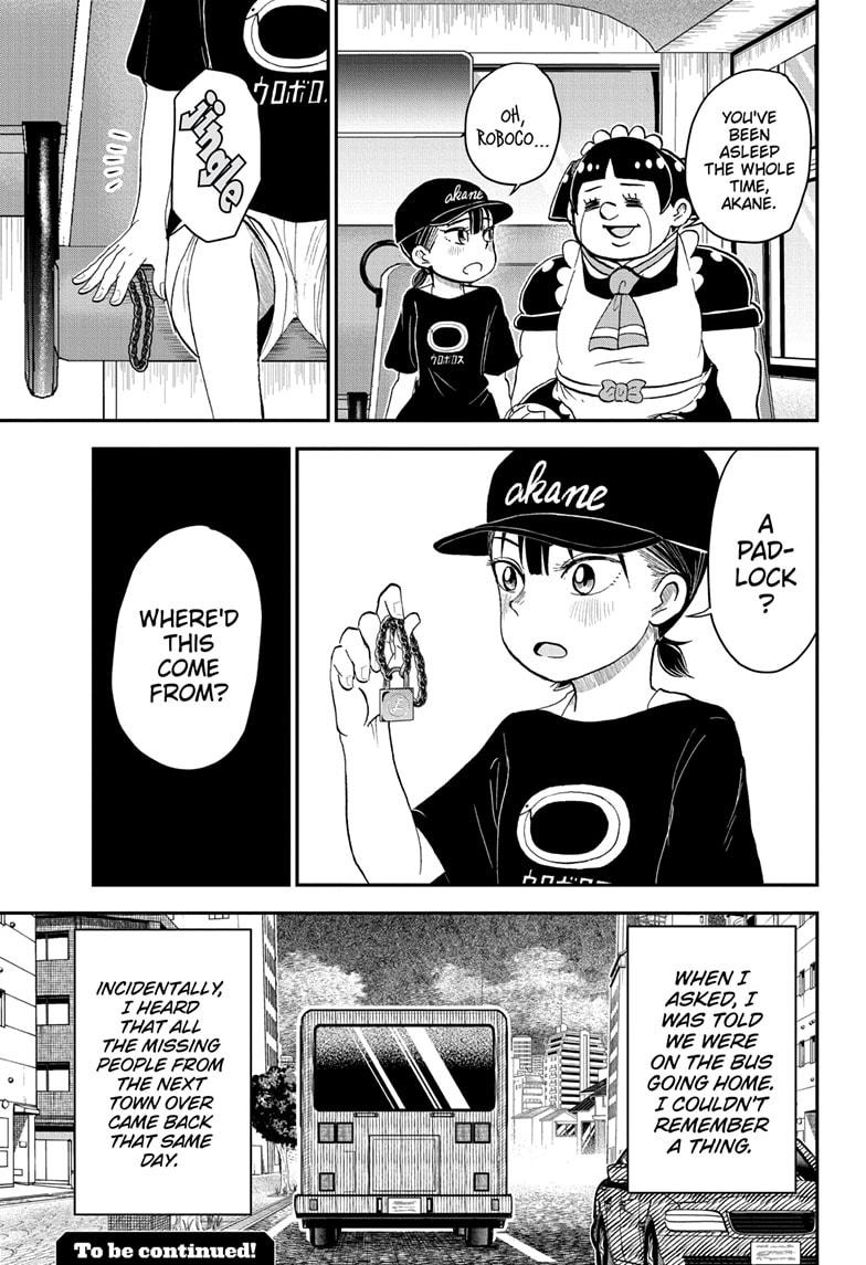 Me & Roboco Chapter 202 17
