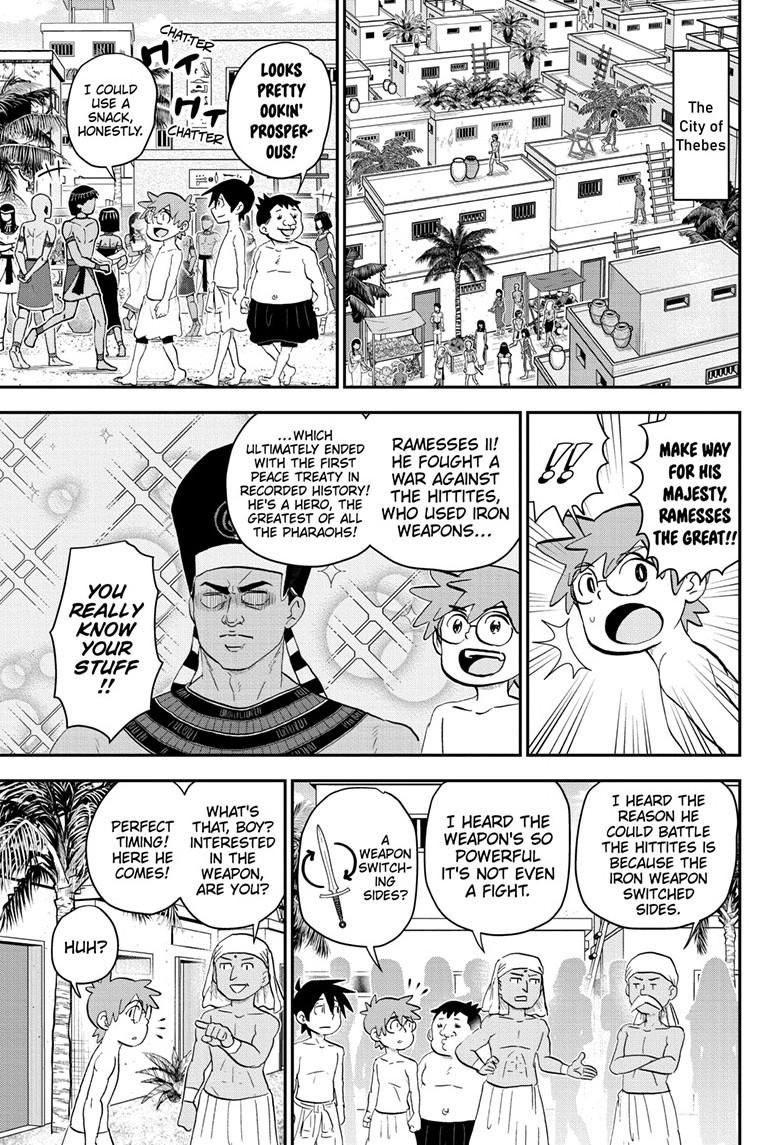 Me & Roboco Chapter 204 8