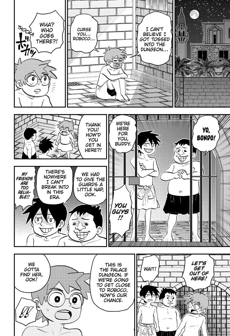 Me & Roboco Chapter 204 11