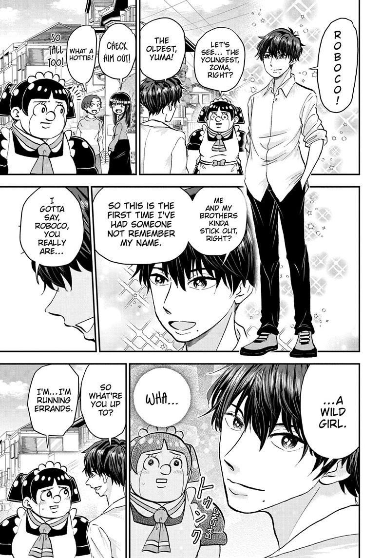 Me & Roboco Chapter 205 12