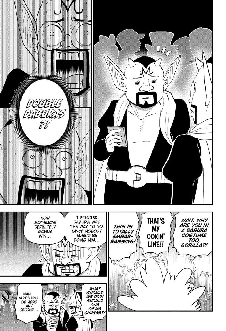 Me & Roboco Chapter 207 5