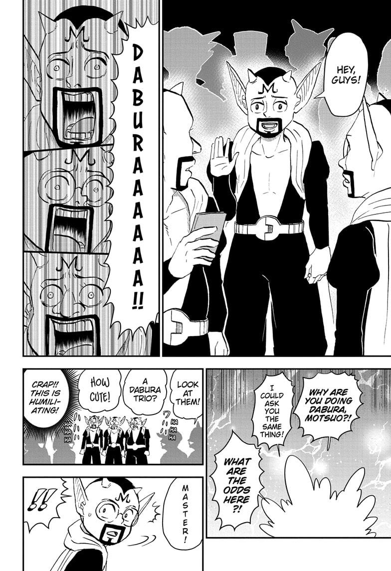 Me & Roboco Chapter 207 6