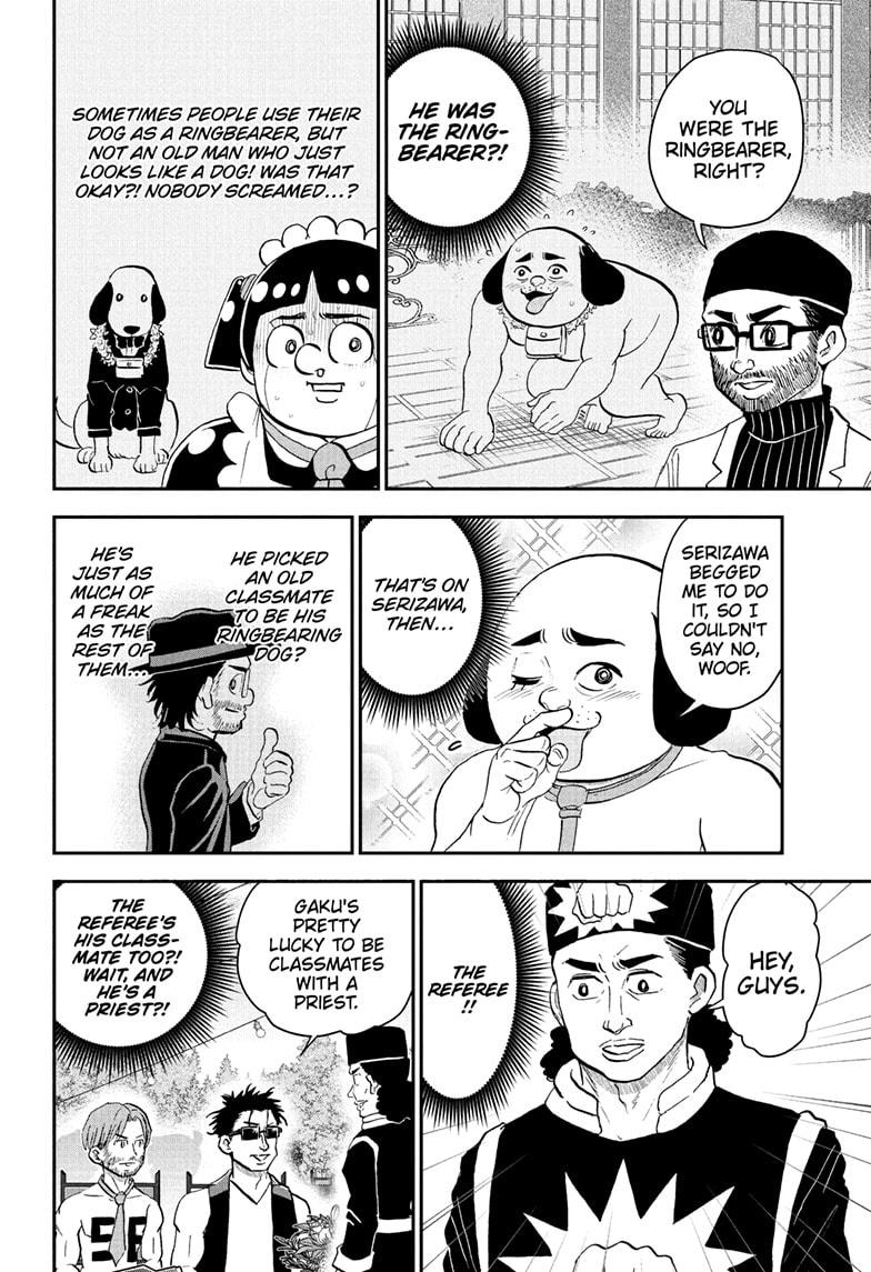 Me & Roboco Chapter 215 4