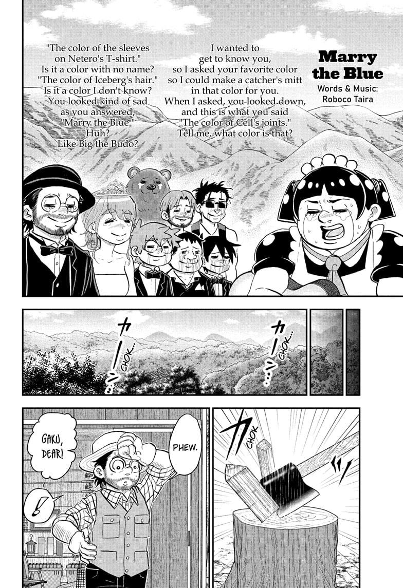 Me & Roboco Chapter 215 14